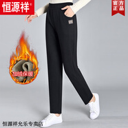 恒源祥媽媽秋冬外穿褲子新款高腰長褲中老年女大碼休閑小哈倫毛呢加絨褲 黑色 3XL