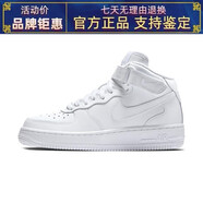 耐克（NIKE）Nike Air Force 1 Low AF1 男女運動(dòng)休閑低幫板鞋 DX5590-001 314195-113 38.5