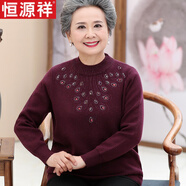 恒源祥老年人羊毛衫女60歲70媽媽款太太加絨毛衣80奶奶秋冬裝加厚打底衫 紫紅色【不加絨】 M 建議70-90斤穿