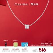 凱文克萊（Calvin Klein）CK轉(zhuǎn)運珠男士項鏈送男友鋼色35000258節(jié)日禮物