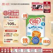 牛欄（Cow&Gate）英國(guó)版 幼兒配方奶粉 3段(1-2歲) 800g 愛(ài)爾蘭原裝進(jìn)口