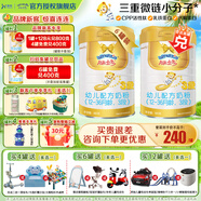 澳優(yōu)（Ausnutria）能立多(能力多)3段幼兒配方奶粉(12-36月齡)【新國標】荷蘭進(jìn)口 860g*6罐【新客6兌1200g】