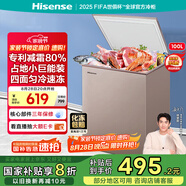 海信（Hisense）100升低霜家用小冰柜 一級能效冷藏柜冷凍柜 頂開(kāi)門(mén)單溫母嬰母乳小冰箱BD/BC-100NUD以舊換新