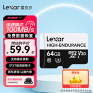 雷克沙（Lexar）行車(chē)記錄儀內存卡小米攝像頭tf卡高速監控高耐用microsd卡 64GB 高耐用 讀速100MB 寫(xiě)速35MB 行車(chē)/監控專(zhuān)用tf卡
