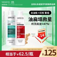 去油瓶控油洗發(fā)水+爆蓬紅標洗發(fā)水清爽蓬松套組