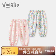 凡獵女童防蚊褲夏裝2025新款寶寶褲子外穿兒童休閑九分褲夏季薄款 粉色 90