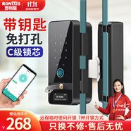 羅帝斯人臉識別玻璃門(mén)鎖指紋鎖辦公室上門(mén)安裝免開(kāi)孔智能鎖公司遙控門(mén)禁 《標準款》單開(kāi)門(mén)-無(wú)邊框 指導安裝