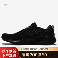阿迪達(dá)斯 （adidas）/正品當(dāng)季阿爾法小椰子運(yùn)動(dòng)男跑步鞋CQ0781 B42653 36
