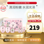后（The history of Whoo）whoo后套裝后水妍套盒后天氣丹水乳霜天率丹套裝母親節(jié)禮物女 后拱辰享水妍水乳霜6件套