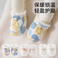 彩虹房子嬰兒軟底冬棉鞋寶寶加絨加厚學(xué)步鞋保暖防掉毛毛腳套 可愛(ài)笑臉 內長(cháng)12cm左右