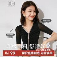 晚白【會(huì )員專(zhuān)享】設計感流蘇亮絲短袖t恤女2025秋百搭顯瘦打底衫上衣 黑色 S