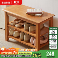 家逸實(shí)木換鞋凳北歐家用鞋凳式鞋柜進(jìn)門(mén)口鞋架可坐穿鞋凳玄關(guān)試鞋凳子