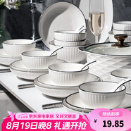 康琴（KANGQIN）釉下彩簡(jiǎn)約餐具碗盤(pán)套裝網(wǎng)紅菜盤(pán)家用面碗大湯碗ins陶瓷餐具 6個(gè)8英寸飯盤(pán) 6件套