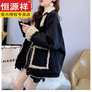 恒源祥加絨加厚牛仔外套女秋冬季2025新款韓版休閑設(shè)計(jì)感羊羔毛寬松棉衣 黑色  加絨 S 建議85-105斤