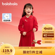 巴拉巴拉女童新中式針織連衣裙2025春裝紅色百褶公主拜年裙子208125111001