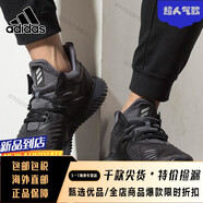 阿迪達(dá)斯男鞋跑步鞋 2025春季新款透戶外小椰子運(yùn)動鞋訓(xùn)練鞋緩震跑鞋舒適 BB7568/阿爾法小椰子/店長 40
