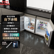 羅曼帝臺下嵌入式冰箱櫥柜內(nèi)嵌式臥式家用隱藏式超薄廚房島臺嵌底式小型迷你全嵌鑲嵌式小電冰箱90L單門 冷藏組合（雙臺） 90升