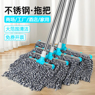 喜潤家棉線拖把40CM拖布墩布平板塵推酒店學(xué)校商超物業(yè)海綿膠棉洗車排拖