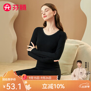 芬騰 保暖內衣套裝女士修身圓領(lǐng)秋冬季長(cháng)袖長(cháng)褲打底 女款F-黑色 M