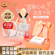 中國黃金（CHINA GOLD）福氣平安鎖銀項鏈女999足銀長(cháng)命鎖吊墜圣誕節生日禮物送女友老婆 平安喜樂(lè )寶寶套裝【手鐲20g+平安鎖-心動(dòng)禮盒】