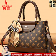 袋鼠卡拉品牌真皮包包女包2025新款大氣送媽媽母親節(jié)手提包時(shí)尚中年斜挎包 棕色（禮盒裝+手包卡包絲巾）