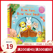 英文原版 小熊很忙系列 紙板機(jī)關(guān)操作拉拉書  Sing Along With Me/Bizzy Bear 歐美經(jīng)典兒歌 歡唱童謠繪本 圣誕節(jié) 綠山墻 [歡唱童謠]小船劃呀劃