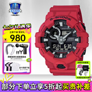 卡西歐（CASIO）【七夕】男表黑金GSHOCK雙顯運動(dòng)防水腕表送男友石英電子手表禮物 GA-700-4APR悅動(dòng)紅黑