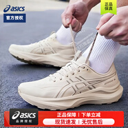 亞瑟士（ASICS）GT-2000 14代男鞋 25秋季新款緩震支撐跑鞋馬拉松運動(dòng)訓練跑步鞋 米棕色【GT-2000 14】 新款上市 39 (245mm)