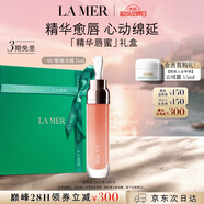 海藍之謎（LA MER）豐盈唇部精華01潤唇膏護膚品化妝品七夕情人節生日禮物效期27/03