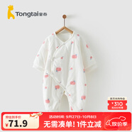 童泰秋冬嬰兒衣服新生兒夾棉連體衣0-6個月寶寶哈衣 粉色丨C款 52cm