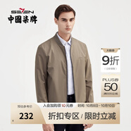柒牌長袖棒球領夾克衫男春夏新款中青年休閑潮流外套衣服1JK70010 駝色 M (170)