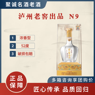 瀘州老窖 濃香型白酒 52度高度酒 送禮酒 喜慶婚宴用酒 2025年 500mL 4瓶 老窖酒香N9