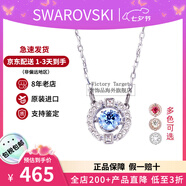 施華洛世奇（SWAROVSKI）跳動(dòng)的心項鏈時(shí)尚女士水晶項鏈鎖骨鏈生日七夕禮物送女友 藍色 5279425