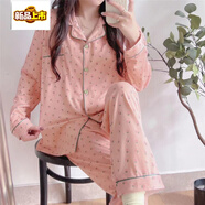 MIDNITE STAR新品涼感型睡衣女夏季開衫短袖套裝休閑國(guó)風(fēng)時(shí)尚棋盤格甜美家居服 粉色小草莓(雙長(zhǎng)) M 80-100