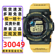 卡西歐（CASIO） 手表男士G-SHOCK蛙人航海系列防水太陽(yáng)能電波藍牙電子表運動(dòng)禮物 GW-204K-9