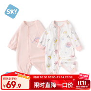 舒貝怡2件裝嬰兒衣服純棉長袖薄連體衣新生兒滿月寶寶哈衣周歲爬服粉73