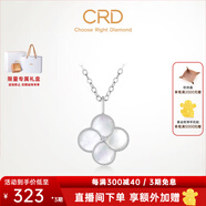 CRD克徠帝【現(xiàn)貨閃發(fā)】18k金四葉草鉆石項鏈女吊墜雙面生日禮物 【CK00245】母貝 單吊墜約2分+贈銀項鏈