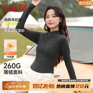 班尼路打底衫女裝秋冬季新款長(cháng)袖t恤女生德薄絨上衣服內搭保暖抗菌秋衣 深麻灰 -半高領(lǐng)【薄絨抗菌】 XL