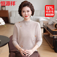恒源祥媽媽秋裝新款100%純羊毛衫女針織半高領(lǐng)洋氣中老年女裝內搭打底衫