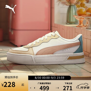 彪馬PUMA增高厚底板鞋小白鞋女百搭休閑SKYE 374764 36