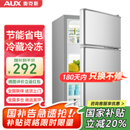 奧克斯（AUX）家用雙門(mén)迷你小型冰箱 冷藏冷凍保鮮小冰箱 宿舍租房節(jié)能電冰箱 【國(guó)家補(bǔ)貼】BCD-30K118 基礎(chǔ)款 銀色