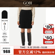 GOBI戈壁夏季氣質(zhì)純色羅紋女士針織半身裙A字版短裙毛線裙WK655 1481黑色 S