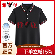 雅鹿夏季新款休閑男女短袖t恤翻領(lǐng)商務(wù)polo衫pz1 ZMN-常規2195-黑色 S 85-100斤 卡碼拍大一碼