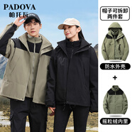 帕托瓦三合一沖鋒衣男士夾克戶(hù)外加絨登山服情侶外套男女軍綠色S
