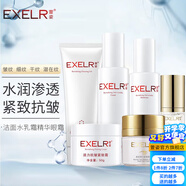 萱姿化妝品護(hù)膚品套裝活力抗皺緊致補水保濕套裝女 潔面+水+乳+精華+面霜+眼霜