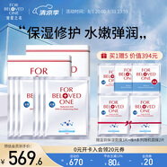 寵愛之名面膜生物纖維面膜組合保濕補水提亮膚色 玻尿酸面膜藍銅補水保濕6片