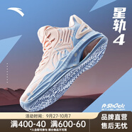 安踏（ANTA）KT3 team星軌4湯普森籃球鞋男鞋夏季實(shí)戰專(zhuān)業(yè)球鞋水花氣墊運動(dòng)鞋 【KT3 專(zhuān)屬粉色】粉-4 40 (男7)