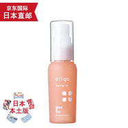 Mama&Kids【JD物流 日本直郵】Mama&Kids mamakids 孕婦孕期哺乳期敏感肌 敏感肌精華油 35ml（水前用）