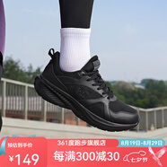 361度男子跑步鞋軟彈夏季新款運動鞋慢跑鞋防滑網(wǎng)面鞋訓(xùn)練鞋男鞋休閑鞋 曜石黑 【四季無憂】 39
