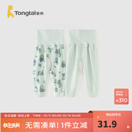 童泰（TONGTAI）嬰兒褲子純棉四季1-6月初生寶寶高腰長褲滿月居家開襠褲2件裝 綠色 59 cm